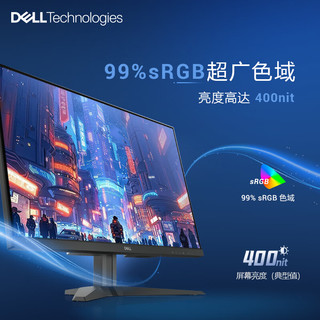 DELL 戴尔 G2725D 27英寸 IPS FreeSync 显示器（2560×1440、180Hz、99% sRGB）