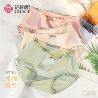洁丽雅女士内裤纯棉内裤抑菌底挡三角内裤女生蕾丝可爱无痕中腰女式内裤 孔雀蓝/豆沙/浅肤/紫莲（4条装） L(100-120斤）