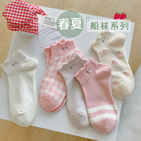 云大师 袜子女春夏季可爱百搭日系ins潮学院风简约少女粉色刺绣系列短袜 可爱小兔 均码
