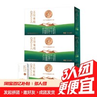 圣牧 有机纯牛奶 200ml*10盒*3整箱