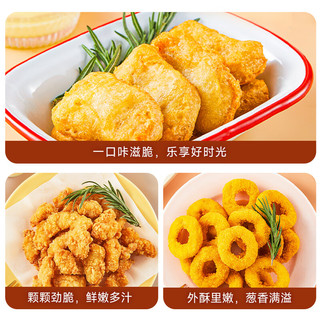 圣农（sunner） 炸鸡美食组合小食 小吃速冻油炸调理半成品 效期有限 介意者慎拍 炸鸡自由1.2kg