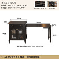 扬盈家居 美式复古岛台餐桌一体家用可伸缩方型饭桌小户型多功能餐桌椅组合