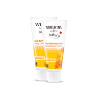 WELEDA 维蕾德 金盏花系列 婴儿护臀膏 75ml*2支