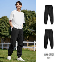 Semir 森马 舒服裤|森马休闲裤男2024夏季新款束脚裤子百搭工装裤男显瘦凉感