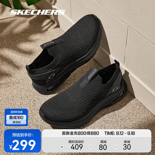 SKECHERS 斯凯奇 男子绑带运动鞋圆头厚底一脚蹬懒人鞋118076 BBK 39.5