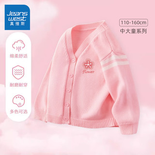 JEANSWEST 真维斯 儿童2024新款学院风针织毛衣开衫