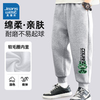 JEANSWEST 真维斯 儿童运动卫裤