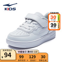 鸿星尔克 儿童鞋冬季男童鞋休闲运动小白鞋