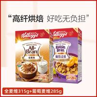 Kellogg's 家乐氏 全麦维 All Bran 高纤维粗粮麦麸即食麦片 100g*3+30g*2