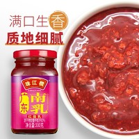 88VIP：PEARL RIVER BRIDGE 珠江桥牌 南乳 广东豆腐乳 300g