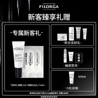 FILORGA 菲洛嘉 新品逆时针眼霜4ml紧致淡纹