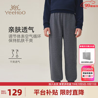 英氏（YEEHOO）男童卫裤儿童裤子秋季吸湿速干帅气束脚长裤中大童装洋气秋装 多彩字母深灰 120