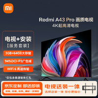 移动端、京东百亿补贴：Xiaomi 小米 电视43英寸 3+64GB WiFi6 4K超高清电视Redmi A43 Pro L43RB-AP