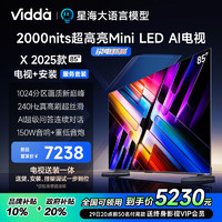 Vidda X 2025款 85英寸海信 一级能效 1024分区Mini LED 广州游戏大屏85V3N-X