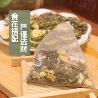 桑叶双瓜茶官方旗舰店正品桑叶茶苦瓜干冬瓜干花茶泡水喝养生茶包