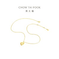 CHOW TAI FOOK 周大福 ING X D系列闪耀福禄葫芦满天星足金黄金镶钻项链RU207