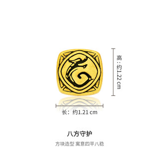 CHOW TAI FOOK 周大福 龙年生肖潮男龙纹足金黄金转运珠吊坠礼物男R33928