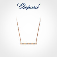 Chopard 萧邦 明星同款Chopard萧邦18K玫瑰金小冰块中性钻石情侣项链