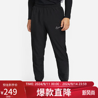 NIKE 耐克 ACD23 TRK 男子运动裤 DV9737-010