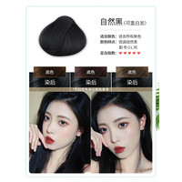 chuyan 楚颜 2023自己在家含植物染发膏含天然少刺激品牌流行色奶茶色泡泡染