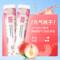 DSU 便携果味漱口水 10ml*20条*1盒