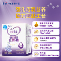 iSainte 优博特爱启能母乳强化剂早产儿追赶生长高能量高蛋白强化母乳80g