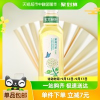 88VIP：NONGFU SPRING 农夫山泉 【所有女生直播间】农夫山泉东方树叶茶饮料900ml*12瓶多规格选