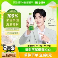 88VIP：if 【肖战推荐】if泰国进口100%纯椰子水350ml*12瓶nfc电解质饮料