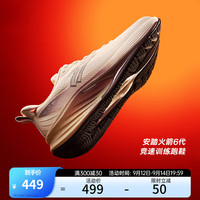 ANTA安踏火箭6代丨运动鞋女防泼水缓震耐磨防滑跑步鞋女缓震回弹122445581 纸莎白/柔粉紫-2 6 (女36.5)