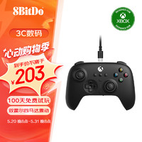 八位堂（8BitDo）猎户座XBOX游戏手柄有线微软授权版霍尔摇杆 Xbox Series PC 电脑Steam 卧龙苍天陨落 幻兽帕鲁 Xbox有线 曜石黑  霍尔版