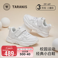 泰兰尼斯秋季儿童运动鞋男童小白鞋女童鞋子透气休闲鞋轻便跑步鞋 白色 26码 内长16.0cm适合脚长15.0cm