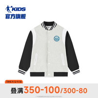 乔丹QIAODAN童装男棒球服儿童外套2024秋季大童运动外衣 BC04浅花灰 170cm