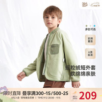 YeeHoO英氏儿童外套摇粒绒保暖秋冬季加绒外套男童女童休闲外套中大童 罗勒奶绿 160cm（身高150-160cm）