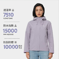 DECATHLON 迪卡侬 冲锋衣女款MH150户外硬壳防水登山服秋冬新款防风衣ODT2