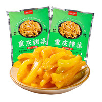 渝美天香 重庆榨菜丝50g*50袋小包装咸菜下饭菜配粥清淡原味酱腌菜泡菜整箱