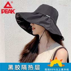 PEAK 匹克 黑胶科技渔夫帽女夏季户外遮脸防紫外线遮阳帽大帽檐帽子