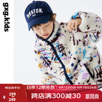 gxg.kids【摇粒绒】GXG童装24秋季儿童外套中大童扎染洋气马甲外套 米白色外套 140cm