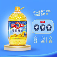 88VIP：MIGHTY 多力 葵花籽油组合装 5L+238ml