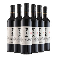 88VIP：菲特瓦 贺兰山 赤霞珠 干红葡萄酒 750ml*6瓶