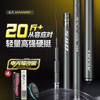 创威 CHUANGWEI凌天二代进阶版鱼竿超轻超硬碳素手杆鲤鱼竿鲫鱼竿渔具套装