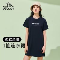 百亿补贴：PELLIOT 伯希和 户外长款T恤连衣裙女夏季短袖圆领休闲透气纯色透气运动T恤