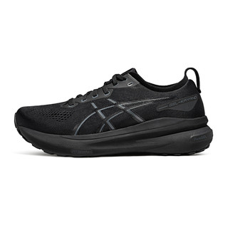 ASICS 亚瑟士 新款跑鞋GEL-KAYANO 31男稳定支撑专业跑鞋减震运动鞋