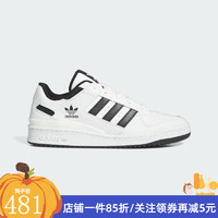 adidas 阿迪达斯 篮球风运动板鞋小白鞋IH7830