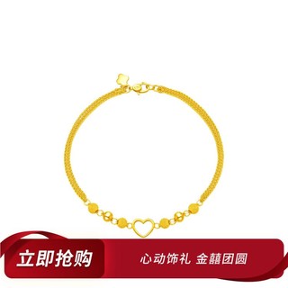 CHOW TAI FOOK 周大福 EOF63 爱心圆珠足金手链