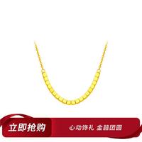 CHOW TAI FOOK 周大福 ING系列闪亮方珠小方糖足金黄金项链吊坠女-F229085