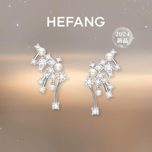 HEFANG Jewelry 何方珠宝 小星云耳环925银原创梦幻设计高级高档轻奢耳饰品女