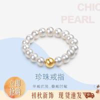 六福珠宝 18K金戒指淡水珍珠mipearl彩金戒女定价