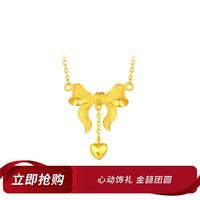 CHOW TAI FOOK 周大福 F193290 蝴蝶结足金项链 40cm 10.46g