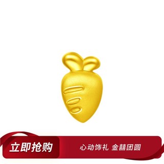 CHOW TAI FOOK 周大福 集团旗下SOINLOVE爱蜜金系列胡萝卜足金黄金转运珠配手绳