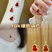 兆亮珠寳 18K金葫芦吊坠项链国风红玛瑙锁骨链百搭显白礼物女